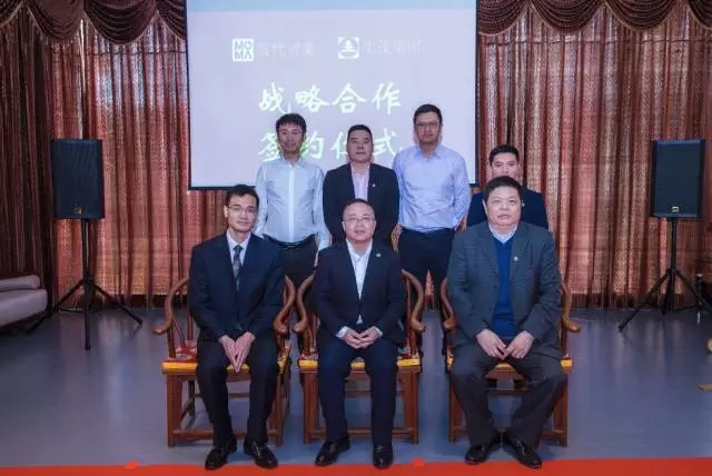 签约生茂集团，绿色科技住宅首进福建